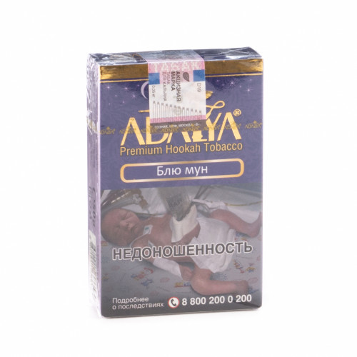 Табак для кальяна Adalya Blue moon 50гр